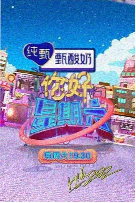 城市回声剧集封面