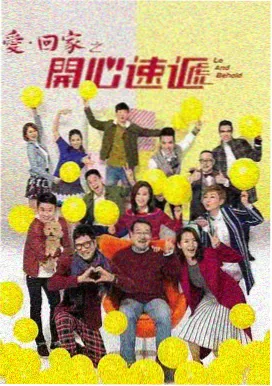 墨色江湖漫画封面